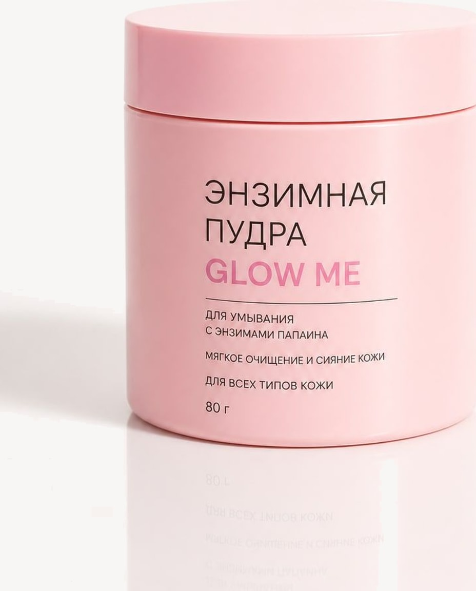 Энзимы